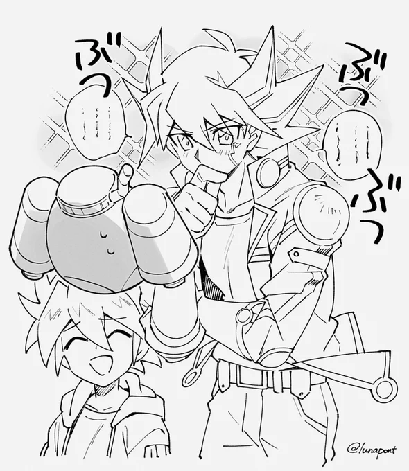 遊星と遊我 