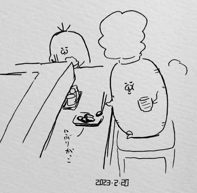 いぶりがっこを食すマンドラゴラ 