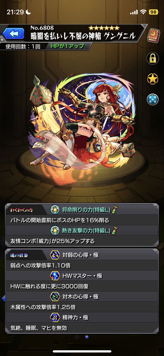 なすび tweet media