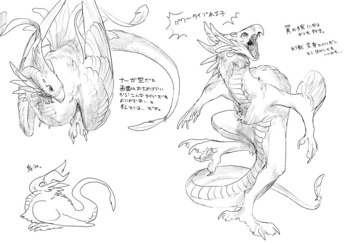 Hisaki_yatori_'s tweet photo. #Fotia_Draconis
考え中 https://t.co/5dZXuMVQzM