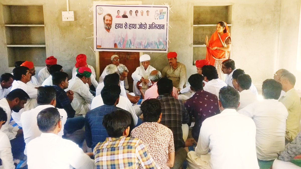 Indu Parihar tweet media