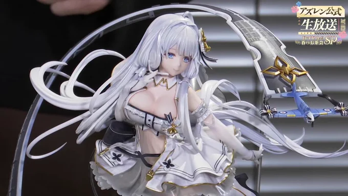#アズ生ロイヤルSP 