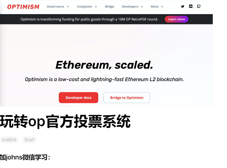 biberdein's tweet photo. Op的空投标准中，参加社区治理投票是非常重要的环节 https://t.co/FgYtF23kKD