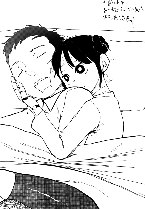 進捗2 