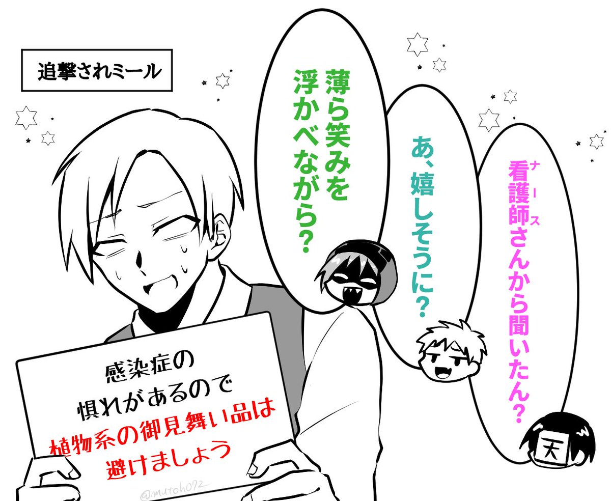 ⚠️今日の動画ネタバレ
20230220 しょ～てん 
