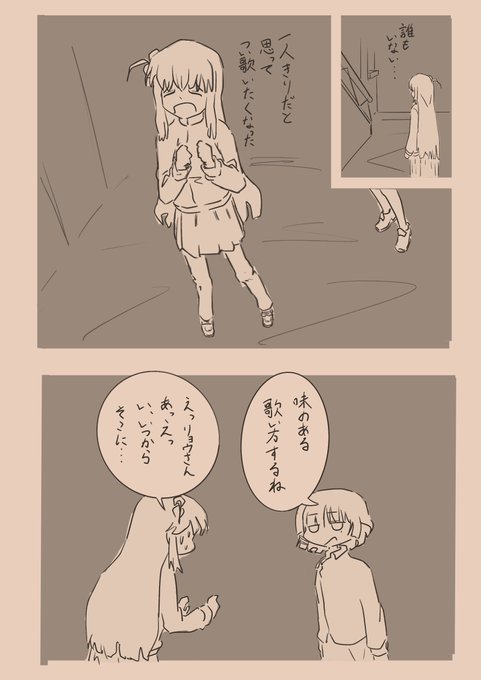 ぼざろ 