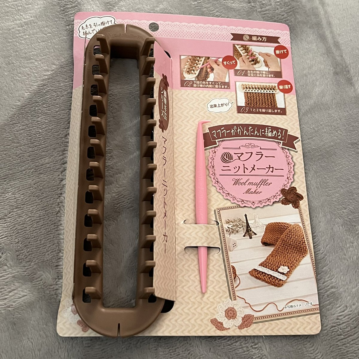 ❄️編み物できない私がポケモンSVのグルーシャくんマフラーを強引に