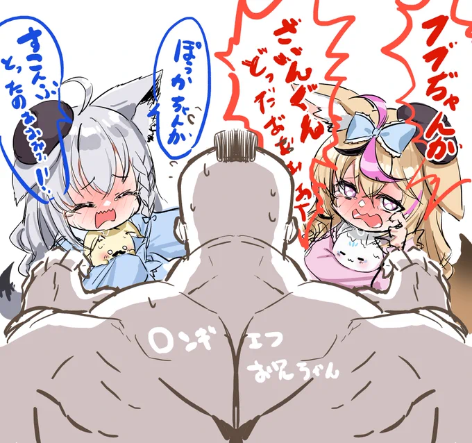 犯人は座員くんとすこんぶ 