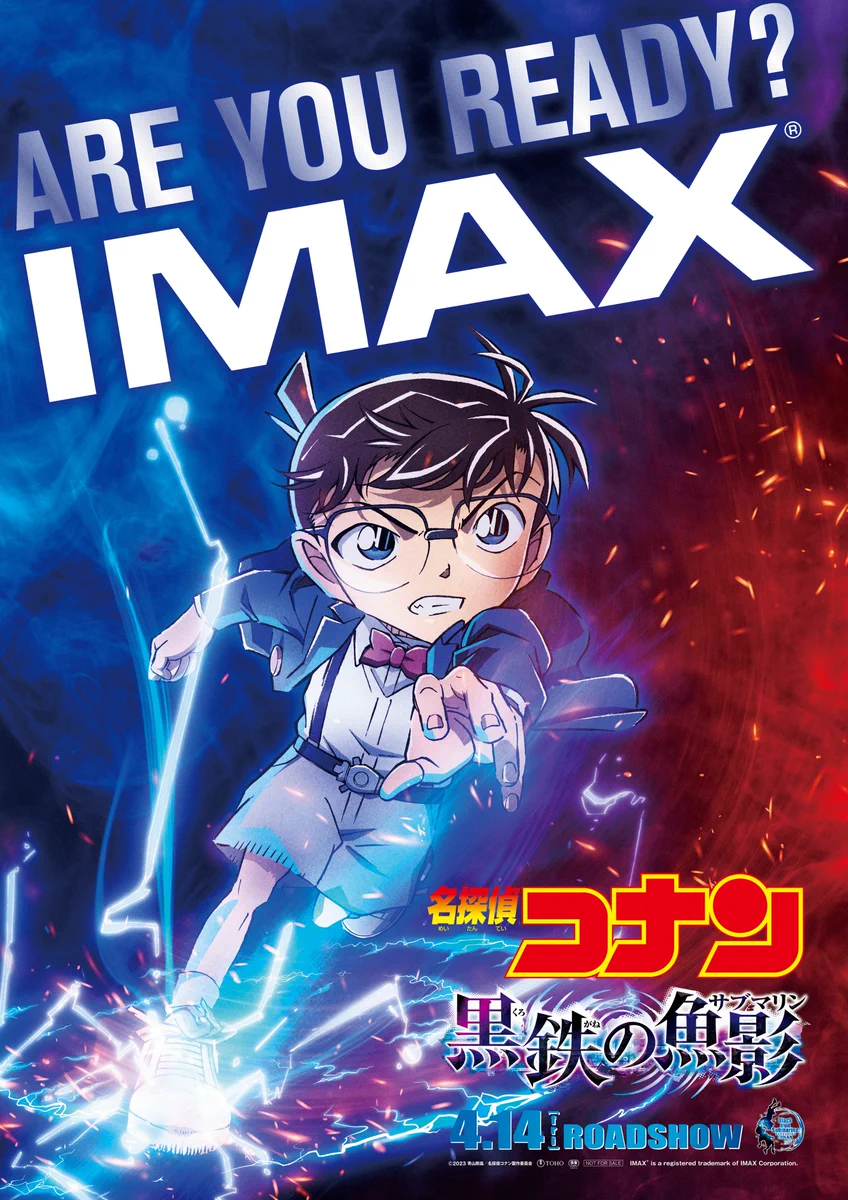 劇場版名探偵コナン【公式】 on X: 