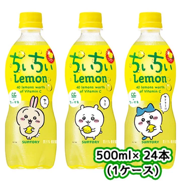 ちいかわグッズ案内 on X: 