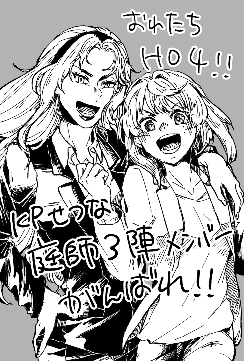 困ったときはこぶしを振れ!!!!!!!!!(駄目です) 
