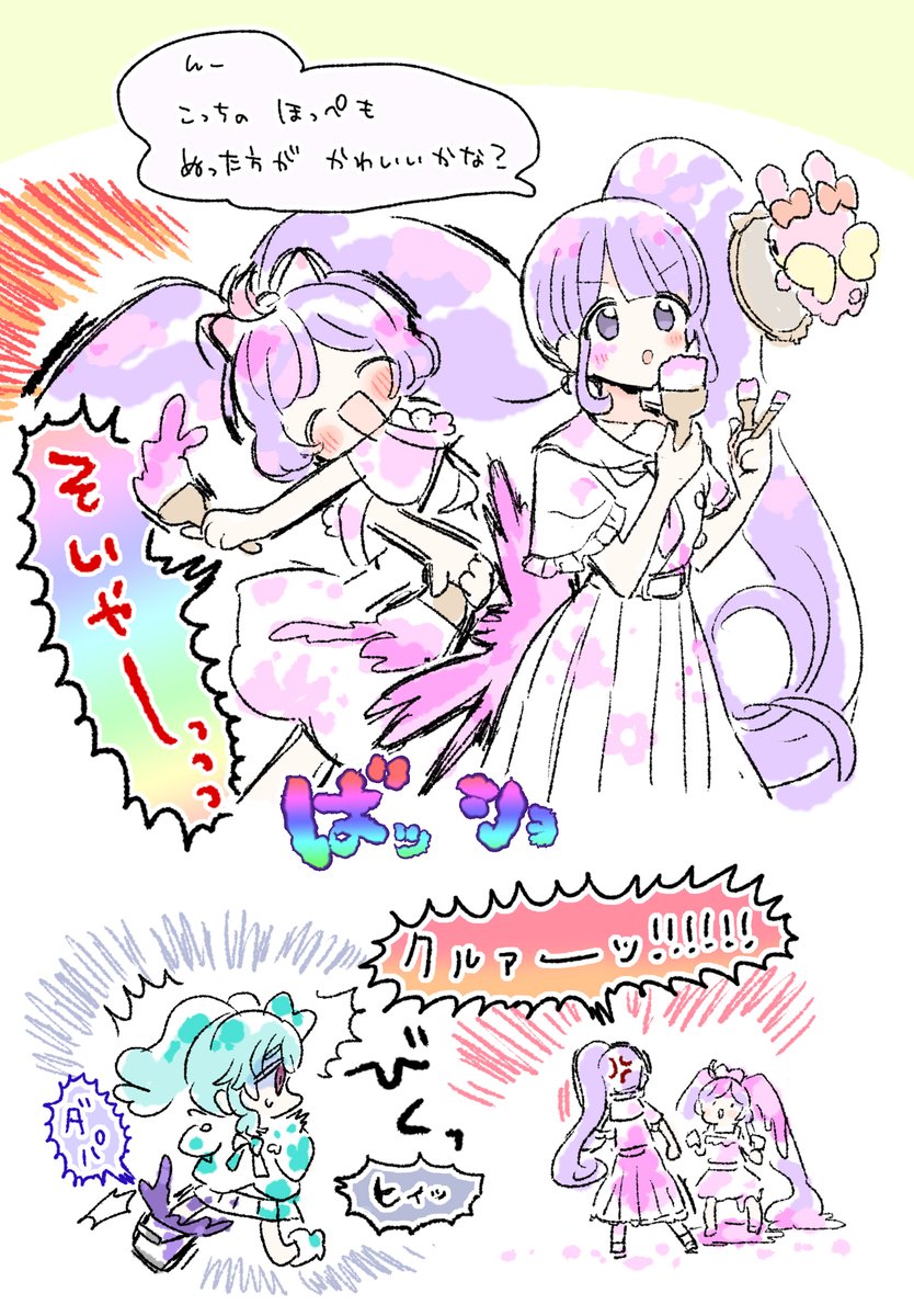 zile (@yumeyumeruhen) / Twitter