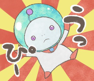 「クロノクロスLINEスタンプ新情報に喜ぶ星の子 」|ぶしやんのイラスト