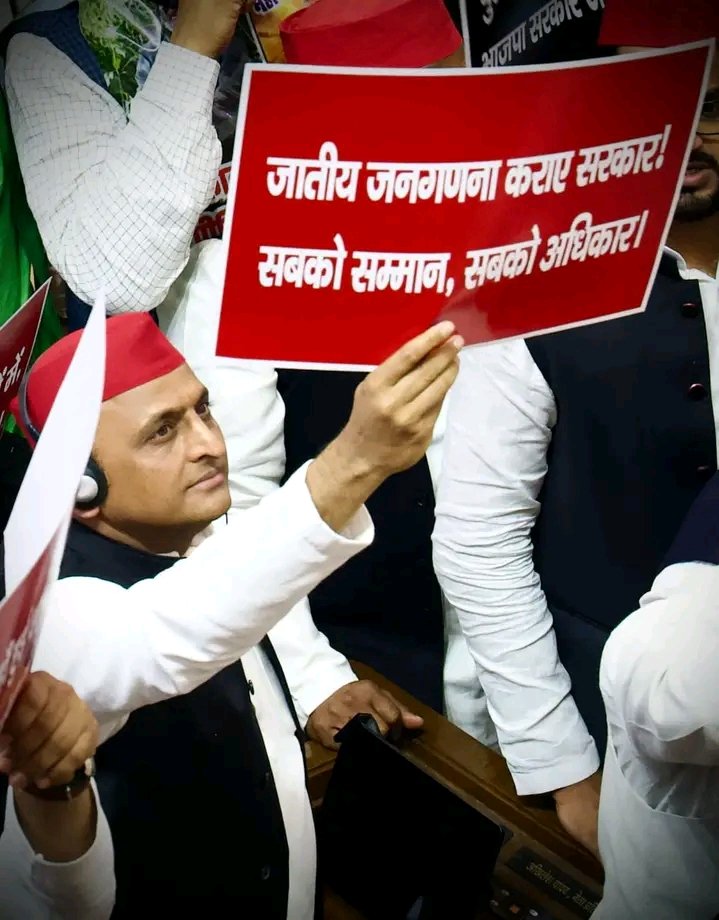 Dev4Auraiya's tweet photo. ये मांग सिर्फ मा. @yadavakhilesh जी या समाजवादी पार्टी की नही है ये मांग भारत के 140 करोड़ जनता की है जो आपको पूरी करनी ही पड़ेगी योगी जी और अगर नही कर सकते तो उतर जाइये कुर्सी से अखिलेश जी पूरा करके दिखा देखें ये भरोषा है समूचे भारत को
#Mr_Dev_Baghel
#DevBaghel
#IamDev https://t.co/ItvattILCG