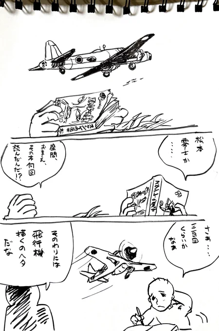 スタンレーの魔女は何回読んでもいい。 