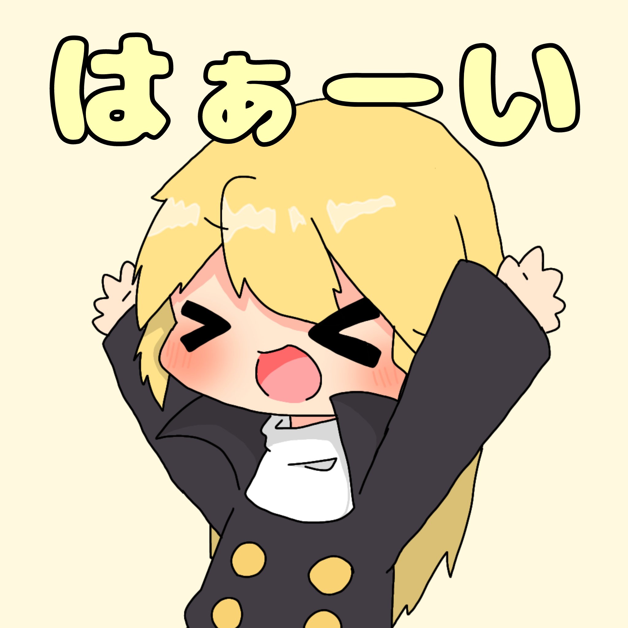 ♡りっちゃん♡⃛(⑅•ᴗ•⑅)◜..°♡♡ りーちゃん♡ on X: 