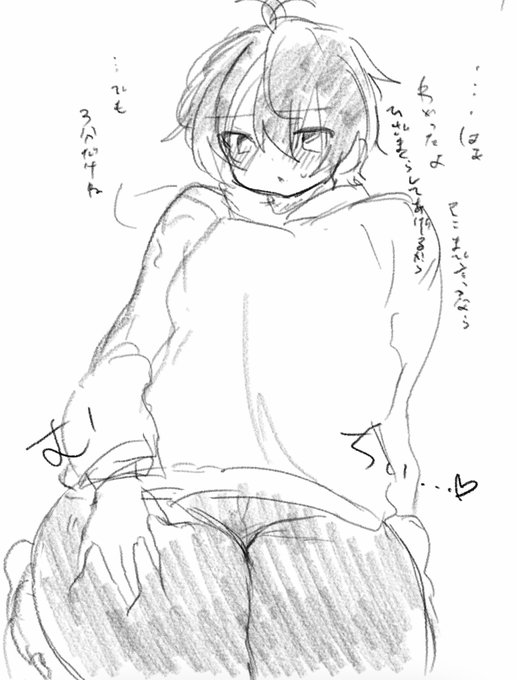 膝枕してくれるょるくん 