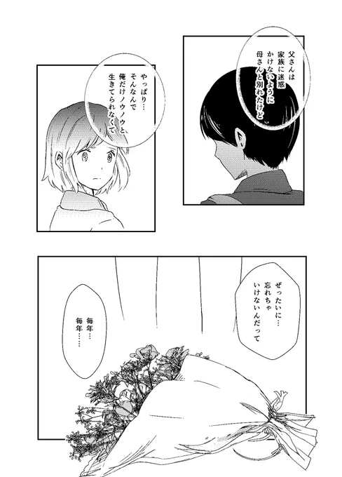 (2/2) 