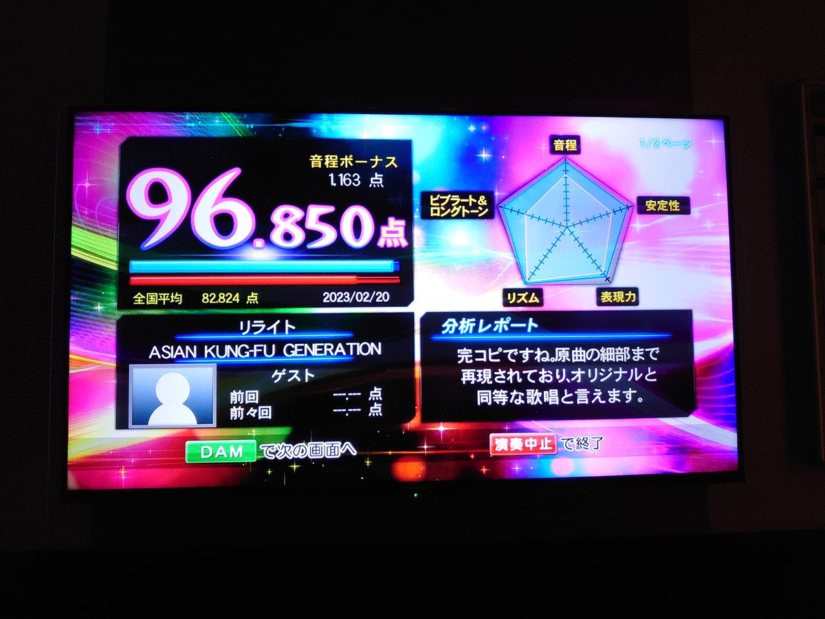 metamonmitamon's tweet photo. 今年2回目のひとりカラオケ
近所に安いとこ出来て嬉しい
やっと音程の精度が戻ってきた https://t.co/gXA4WQ245F