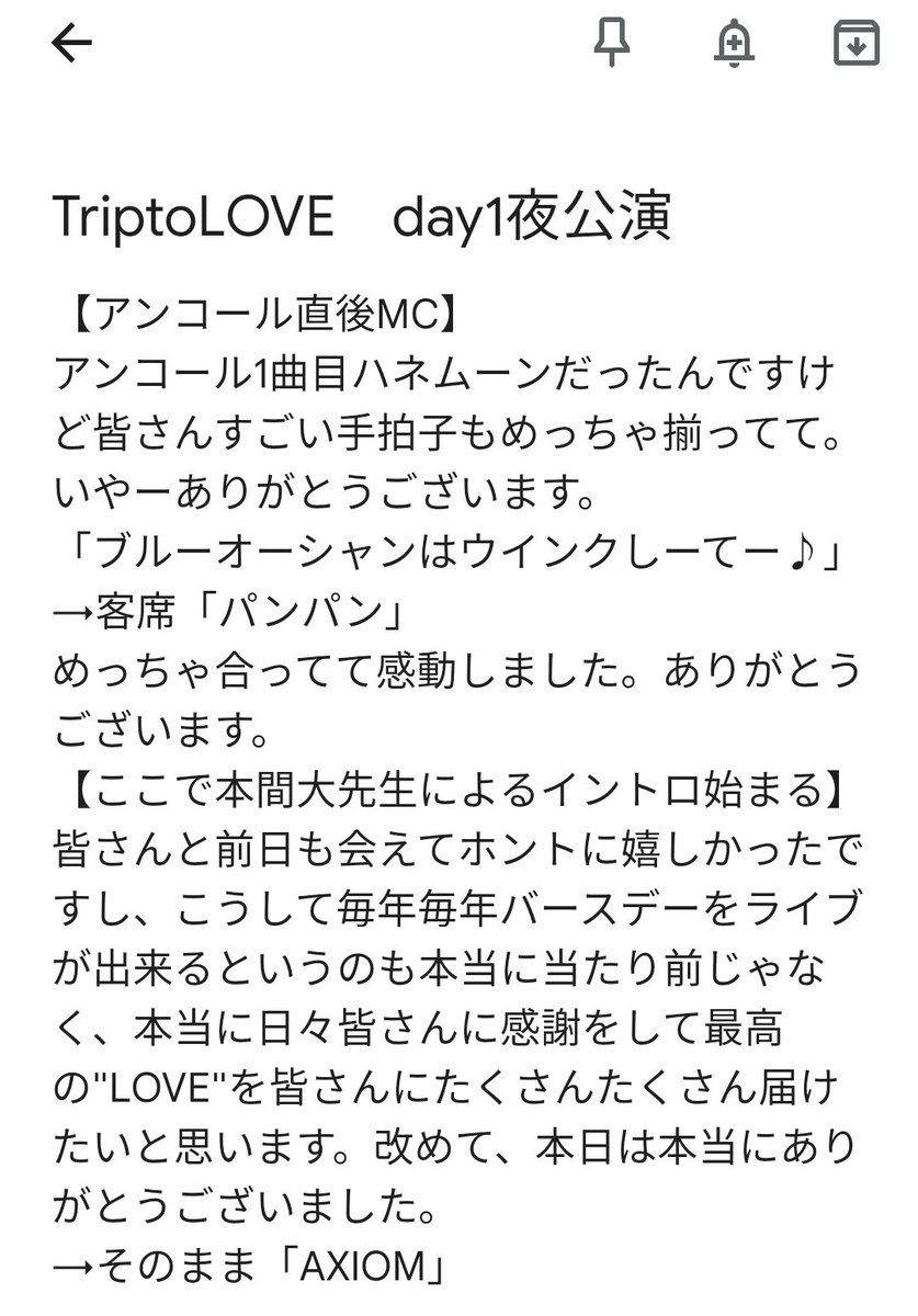 magyoppp's tweet photo. 自分はイラスト…不得意なので…。得意の筆記でTriptoLOVEの降幡さんMCを振り返り。
メモなんでところどころ文脈がアレですが…。
ほんと「愛」が溢れる空間でした。感謝。
#降幡愛
#TriptoLOVE https://t.co/wvAWcYZ1qZ
