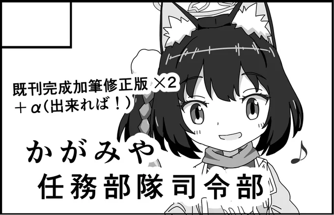 4月16日(日)京都のブルーマーケット6申し込みました!!今回は未完成で終わった既刊2冊()の完成版予定です。

作者の進捗次第でアクキーかコピ本考えてたり…? 