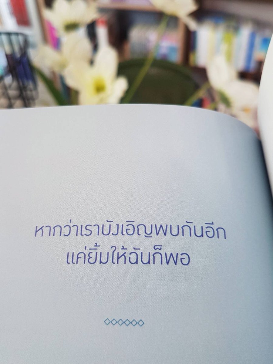 กลิ่นหนังสือ (@klinnangsue) on Twitter photo 