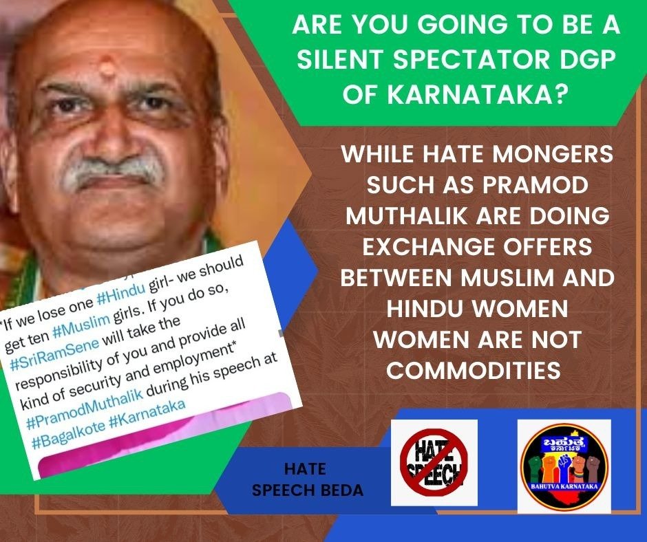 Women are not commodities for hate mongering men like Pramod Muthalik to put out exchange offers.
We want to see you taking action @DgpKarnataka 
@NationalFedera4 @JWP_India @wdf_pk @wcla_india @dbav_s