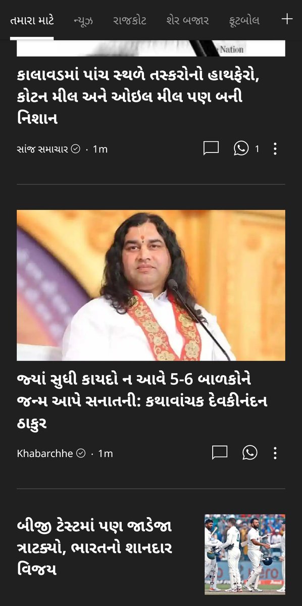 <a href="/phcfadvel/">PHC FADVEL</a> <a href="/DdoNavsari/">DDO Navsari</a> <a href="/DtoNavsari/">DTO NAVSARI</a> <a href="/dharmisha24/">S/N Dharmisha patel</a>  <a href="/CollectorNav/">Collector & DM Navsari</a> આરોગ્ય કર્મચારીઓ " हम दो, हमारे दो" અને " બે બાળક બસ" નું મહત્વ સમજાવતાં થાકી જાય છે અને અહ્યાં એમની મહેનત પર પાણી ફરી જાય છે...