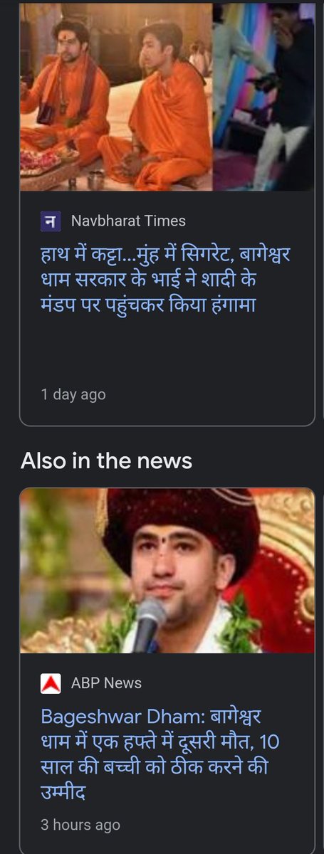 Prabhat tweet media