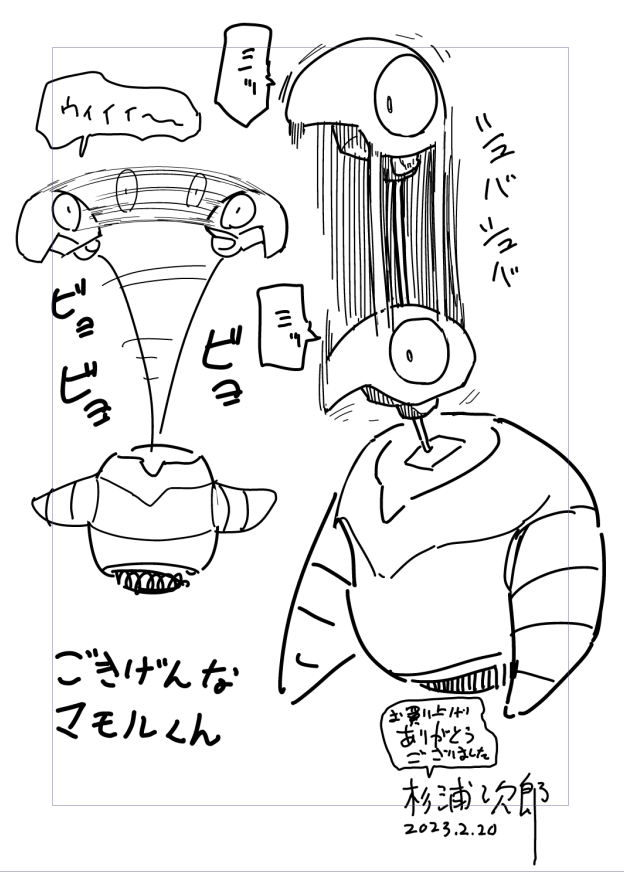 進捗3 