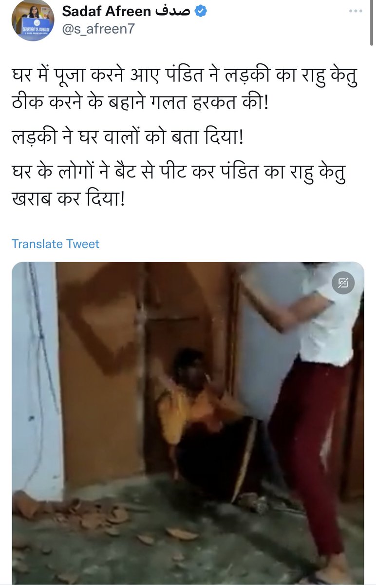 Sagar Kumar “Sudarshan News” tweet media