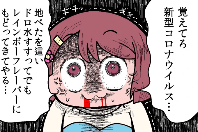 オレがえっちなハズないだろッ!!! #自分はえっちじゃないと呟いて5人以上にダウトと言われたらアウト 