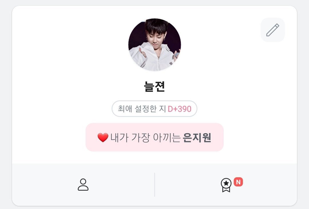 luv_silverg1's tweet photo. 두 계정 어제랑 오늘 10시까지 0표이신 분 죄송하지만 잘라서 자리 있습니다!! 제발 투표권 좀 제대로 보내주세요 은지원 위한 일이잖아요ㅠ https://t.co/aLc1kQOXFk