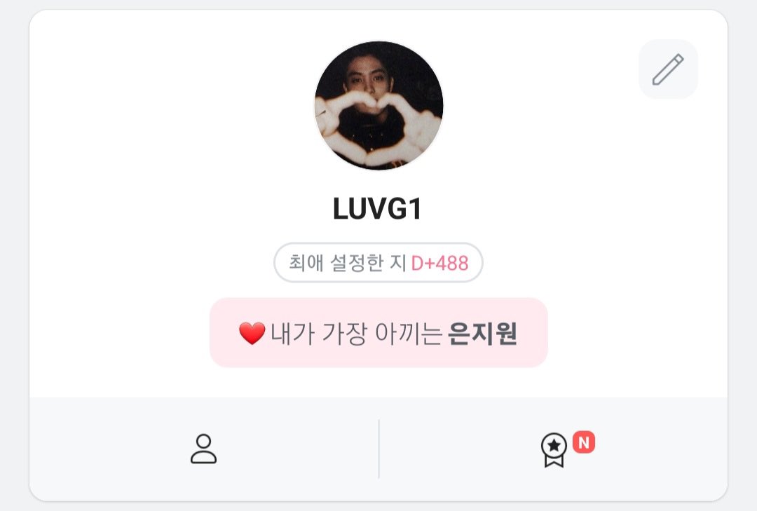 luv_silverg1's tweet photo. 두 계정 어제랑 오늘 10시까지 0표이신 분 죄송하지만 잘라서 자리 있습니다!! 제발 투표권 좀 제대로 보내주세요 은지원 위한 일이잖아요ㅠ https://t.co/aLc1kQOXFk