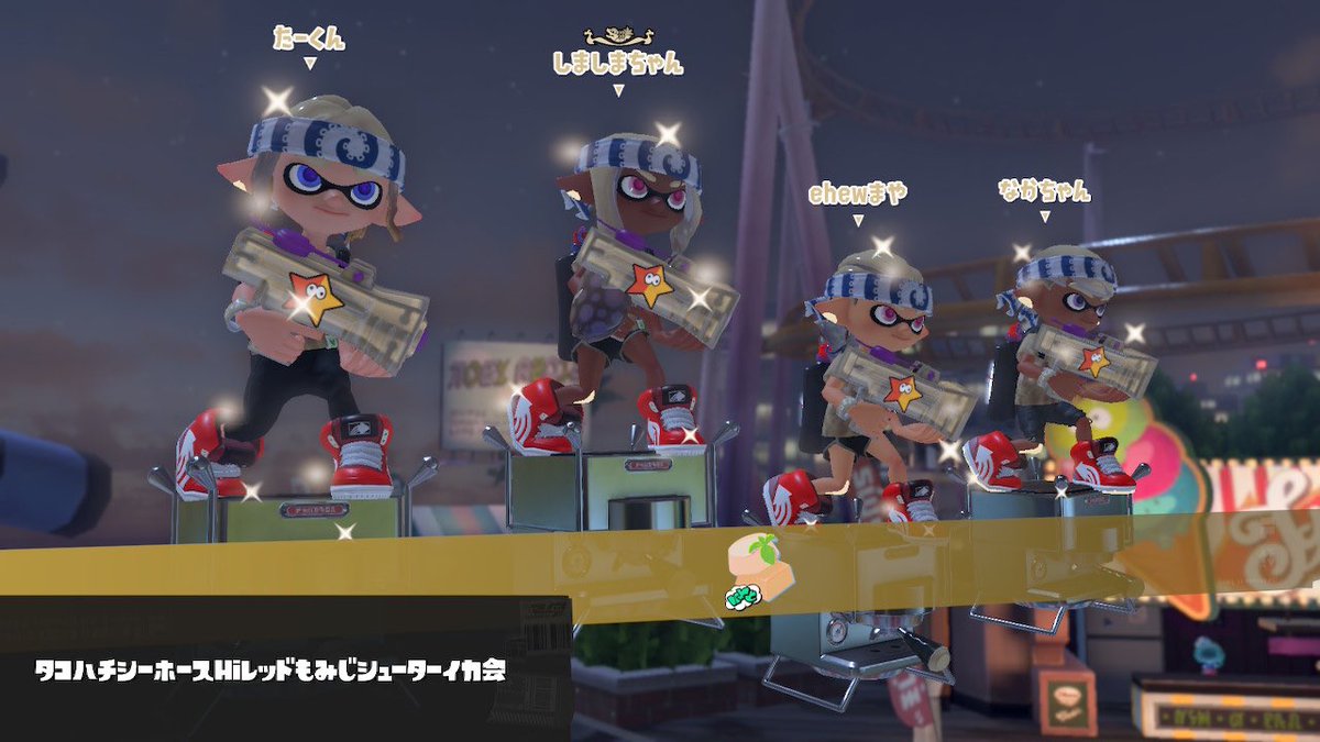 smsmc2525's tweet photo. フェスの写真！
おそろい楽しかった！！
野良で100倍も勝てたー！！
フェスも初めて勝てたー！！ https://t.co/zgh5tZafem