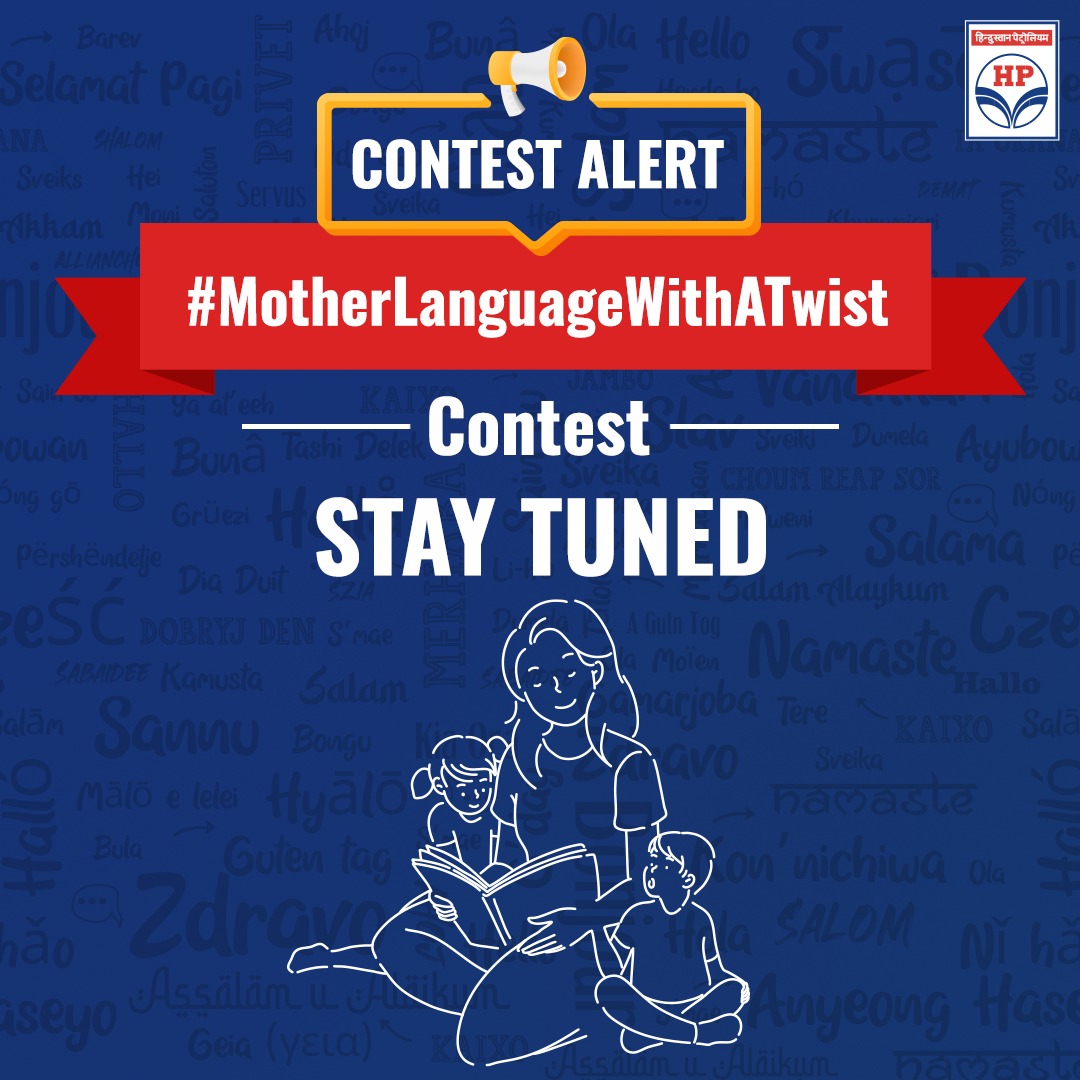 HPCL's tweet photo. A tongue-twisting contest in your mother tongue? Sounds interesting right? Get ready a new #HPCL contest awaits you so stay tuned. Turn on our post notifications & never miss a beat.
#IndianLanguages #MotherTongue #HPCL #FebContestAlert #FebruaryContest #ContestAlert https://t.co/c1NdFCW393