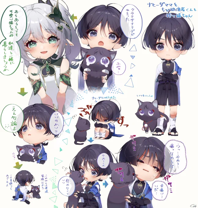 ナヒーダママとちび放浪者くんと捨て猫ちゃん
#Nahida #scaramouche #wanderer 