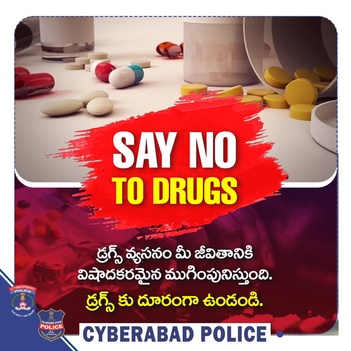 #SayNoToDrugs డ్రగ్స్ వ్యసనం మీ జీవితానికి విషాదకరమైన ముగింపునిస్తుంది. డ్రగ్స్ కు దూరంగా ఉండండి.