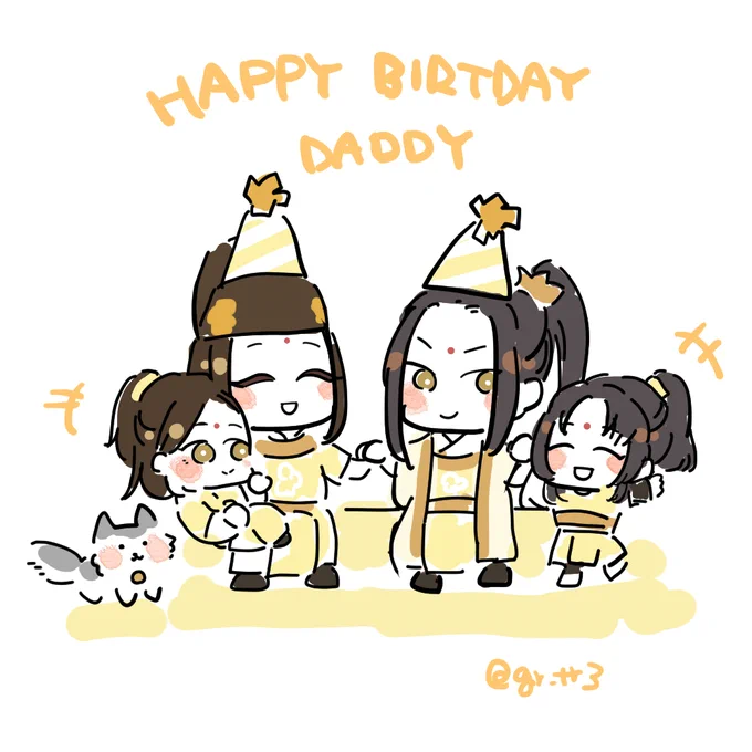 daddys if they are alive#金光瑶誕生祭2023#金子軒誕生祭2023 