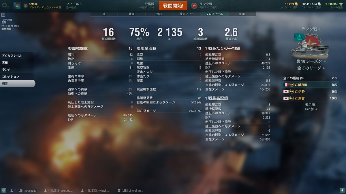 setona0306's tweet photo. ベアルン強い https://t.co/sw4iXGoaF3