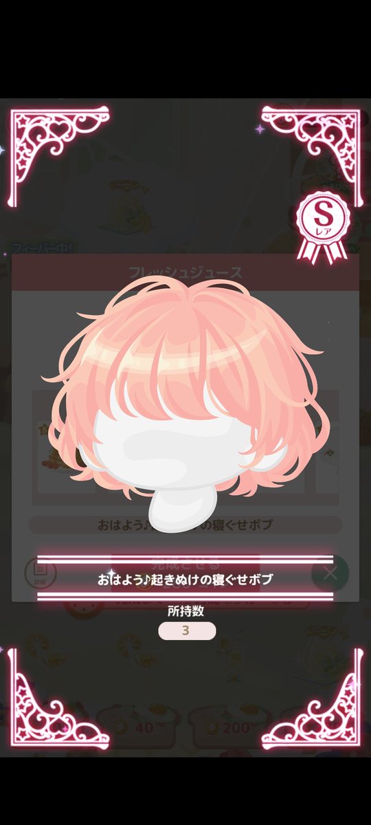 RARIRU_12_'s tweet photo. @8hnero 検索よりお声掛け失礼いたします。
お求めの髪を所持しているのですが、瞳との交換はまだ募集されていますでしょうか？
ご検討およびお返事お待ちしておりますので何卒よろしくお願いします https://t.co/jjOVejFbJN