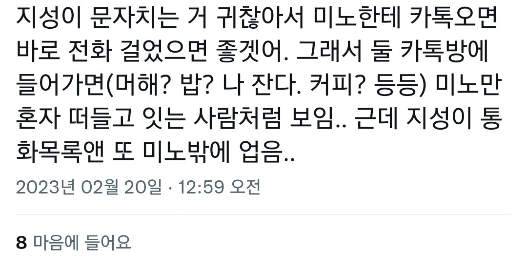 bbxtter's tweet photo. 한밍•• https://t.co/w0e0Dpgyf3