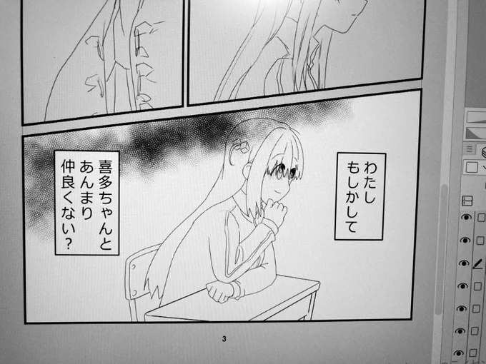 昨日と同じページしてる進捗バグです