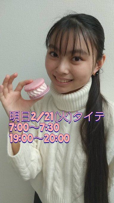 Twitterのコスプレ画像20