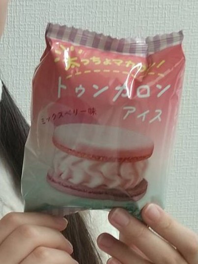 Twitterのコスプレ画像21