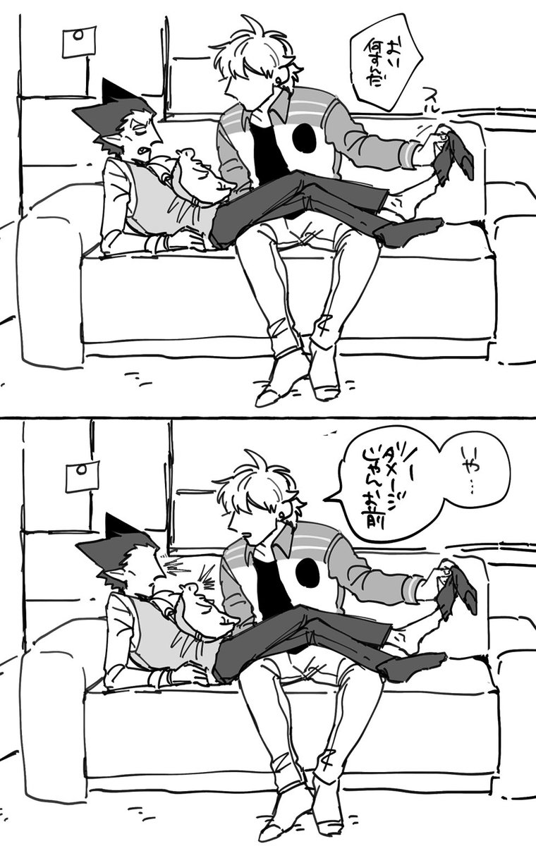 ロナドラ靴下問題 付き合ってない 
