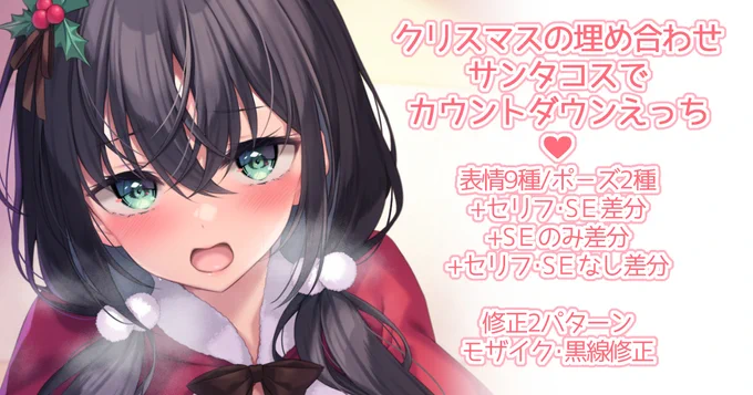 いつもありがとうございます。本当に久しぶりの更新となってしまい申し訳ありませんでした…。支援サイトそれぞれ更新させて頂きました。(内容に差異はありません。) 