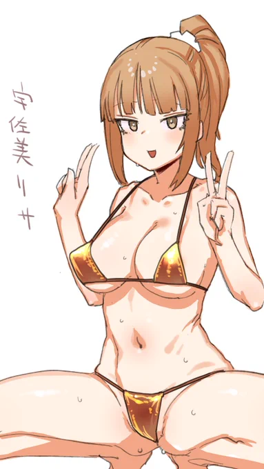 > +チック姉さんの誰かのえち絵をお願いします #odaibako_konigstigerchan  