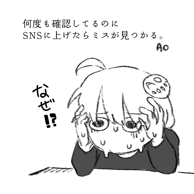 日記。絵描きあるあるだと思うんだこれ。 