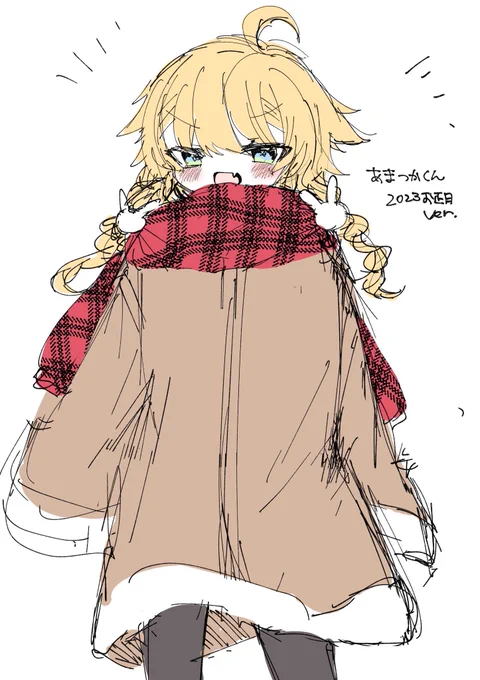 これは描こうと思ったネタがあったけど没になった新衣装あまつかくんです 